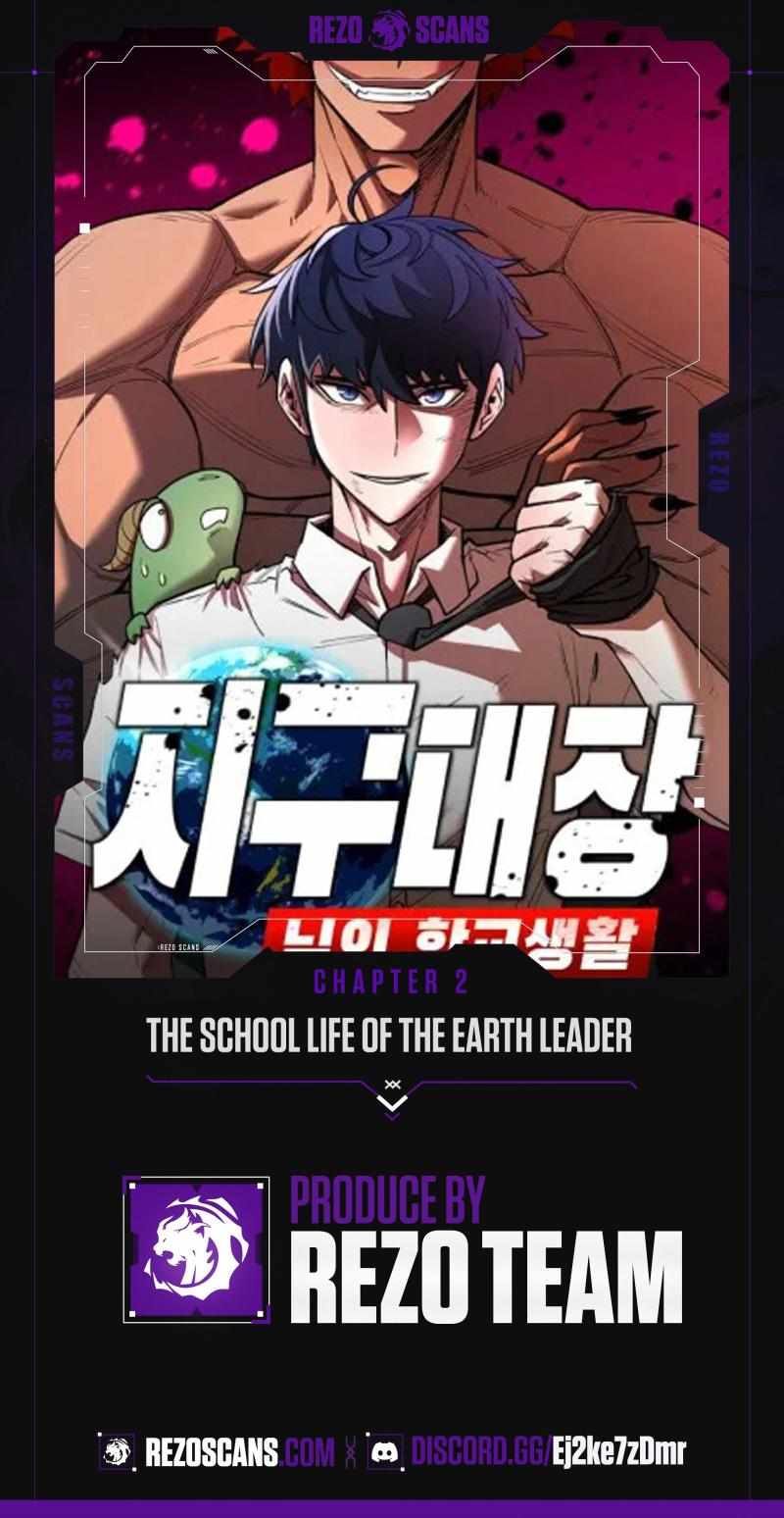 The School Life of the Earth Leader Chapter 2 1